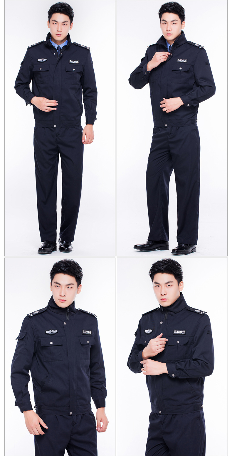 2011新式保安工作服春秋套装物业门卫长袖制服冬装秋冬季服装男女