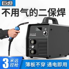 日本技术劲得无气二保焊机一体两用家用220v小型多功能气保电焊机