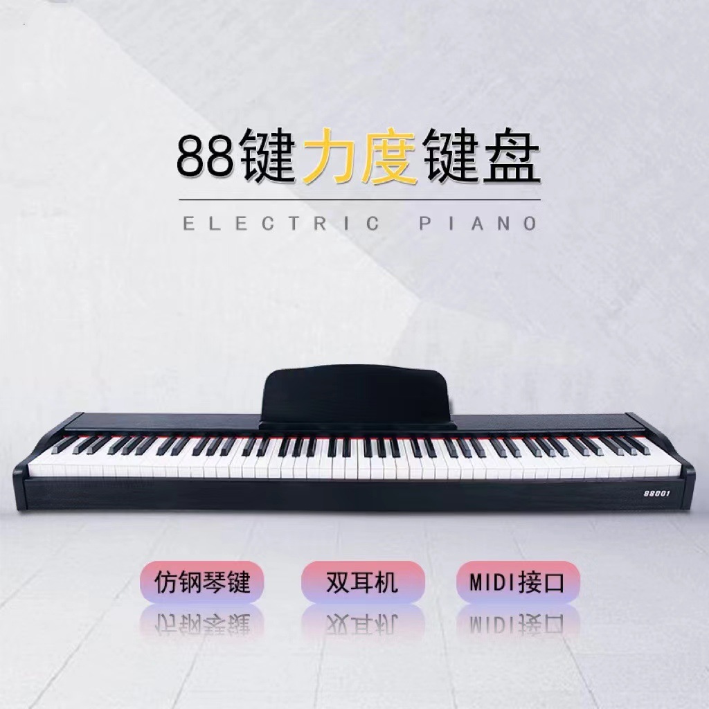 Junxia 88 Key Portable Electronic Piano Adult Grading Kindergarten Teacher Teaching Children Beginners Digital Electric Piano