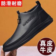 【牛皮】男鞋2022秋冬季新款男士高帮棉皮鞋男加绒靴子男