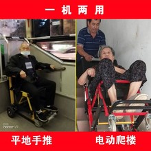 履带电动载人爬楼机爬楼轮椅爬楼梯神器老人代步车残疾人上下楼梯