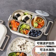 不锈钢餐盒304饭盒保温分隔带盖学生儿童可微波加热便当午餐盒