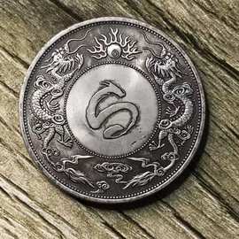 银元双龙戏珠