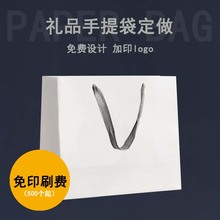 厂家现货白卡纸袋覆膜肩背购物手提袋商场服装包装袋可印logo