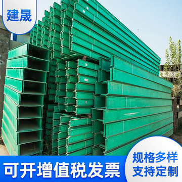 厂家供应过桥线箱线盒玻璃钢电缆桥架梯式槽式电缆桥架现货