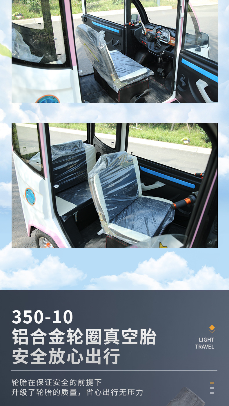 手把式电动四轮车全封闭电瓶车成人代步妇女接送孩子新款厂家批发