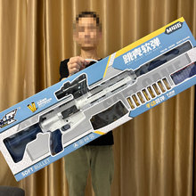商超批发M416跳壳软弹枪男孩可发射吃鸡仿真抛壳模型玩具枪大礼盒
