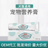 mofei pet Nutritive cream Dogs Kitty Dedicated Pet Dog Dedicated Nutritive cream Nutrition Supplements 120g mofei pet Nutritive cream Dogs Kitty Dedicated Pet Dog Dedicated Nutritive cream Nutrition Supplements 120g