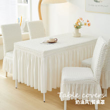 轻奢桌布套罩弹力全包餐桌椅套感防烫长方形台布家用茶几灗钃