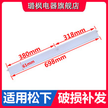 适用松下空调导风叶1~1.5P全新原装配件出风口挡板挂壁机摆扫风叶