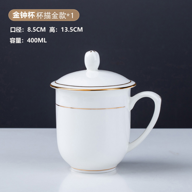 Jingdezhen Ceramic Cup Wholesale with Lid Office Cup Conference Cup and Saucer Bone China Tea Cup Ceramic Gift Factory Direct Sales