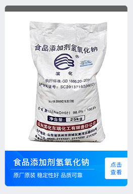 一件代发葡萄糖粉祥瑞葡萄糖食用葡萄糖增甜剂甜味剂葡萄糖粉