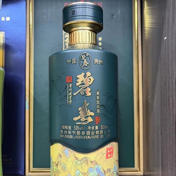 碧春酒 江山如画绿韵 酱香白酒500ml乘4瓶整箱装-阿里巴巴