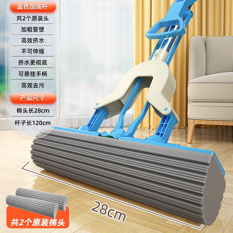 Sponge Mop Hand Washing Free Mop Collodion Cotton Water Sucking Mop Collodion Cotton Mop Lazy People Squeeze Water Half Fold Water Sucking Mop