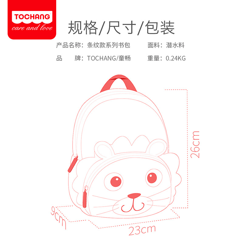 New Student Animal Cartoon Schoolbag Children Neoprene Kindergarten Backpack Dinosaur Unicorn Schoolbag Wholesale