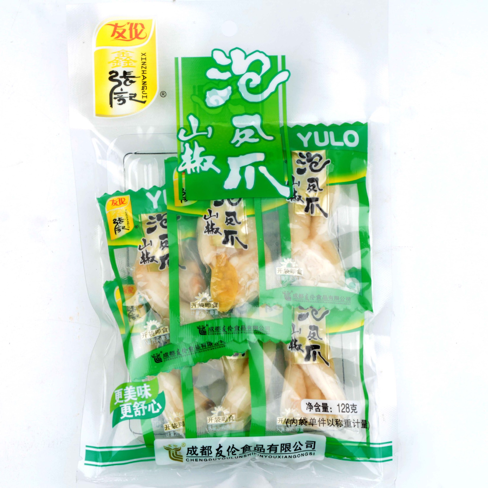 友伦泡椒凤爪山椒味鸡爪小包袋装四川特产休闲零食网红小吃好散装