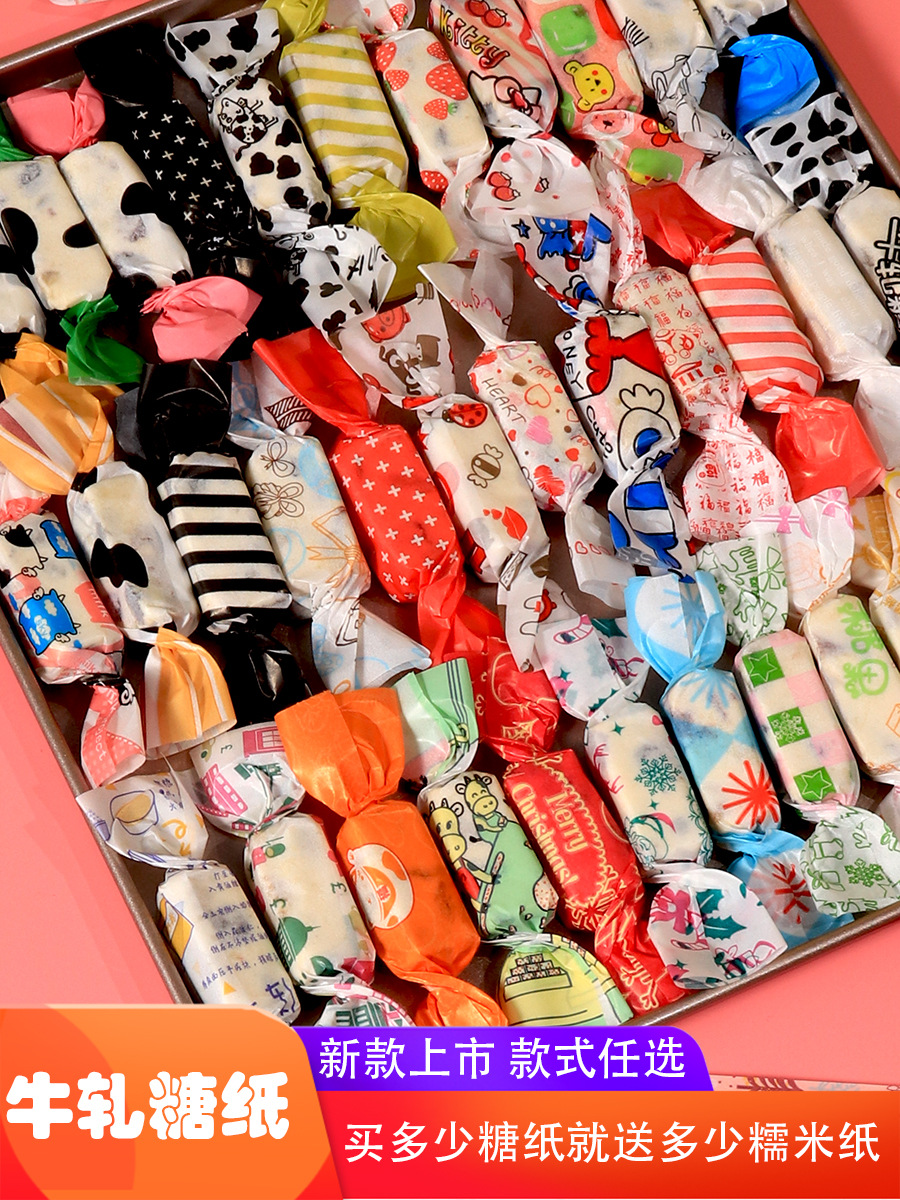 台湾糖纸牛-台湾糖纸牛厂家,品牌,图片,热帖-阿里巴巴