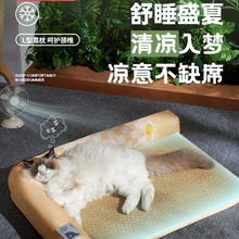 宠物猫咪凉席垫夏天降温猫窝垫子睡觉用四季冰垫夏季睡垫L型