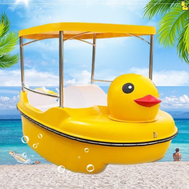 脚踏船公园游船景区观光游乐船卡通四人水上游玩船 玻璃钢脚蹬船