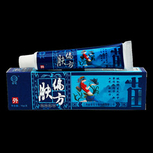 【现货速发】苗肤康草本乳膏苗芙康抑菌软膏皮肤外用苗冠官方正品