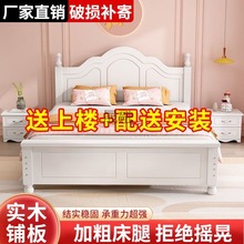 XZC欧式实木床简约现代家用加厚双人床经济型出租房单人床实木卧