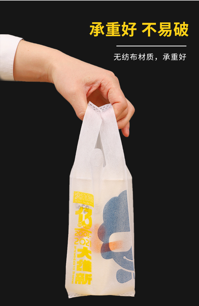 无纺布奶茶袋