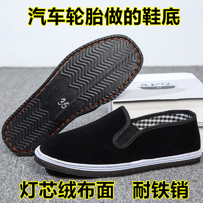 批发轮胎底布鞋男灯芯绒面耐磨千层底男鞋防铁屑防刺穿劳保工作鞋