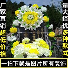 墓地清明菊花扫墓祭祀用品上坟墓碑丧事白事祭奠圆花环小花圈批发