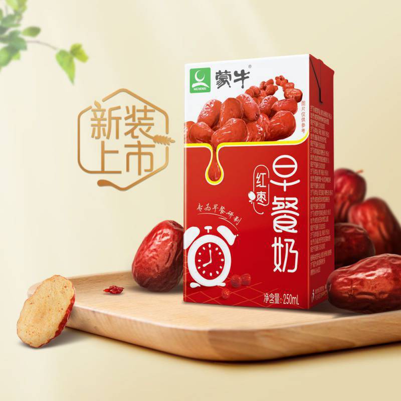 11月蒙牛早餐奶红枣味250ml*16盒整箱批发学生成人营养早餐奶特价