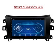 适用于Nissan日产Navara纳瓦拉NP300安卓大屏车载倒车影像GPS导航