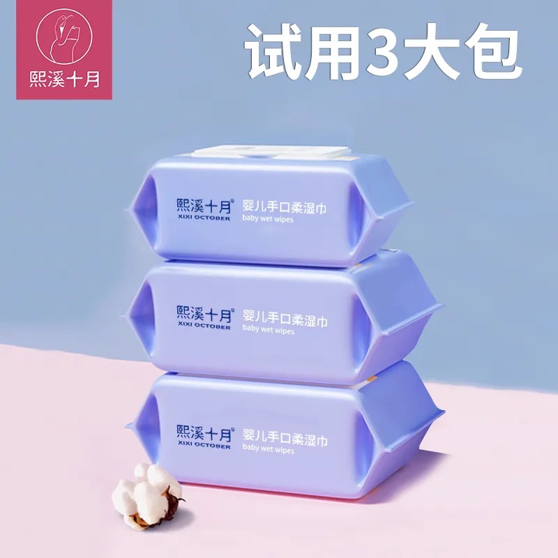 Factory Direct Sales Baby Wipes Hand Mouth Butt Special Big Bag with Lid Wholesale Full Box Newborn Baby Children Wipes