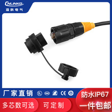 YT-RJ45网线塑胶 网口插座 高速传输信号连接器接头 防水航空插头