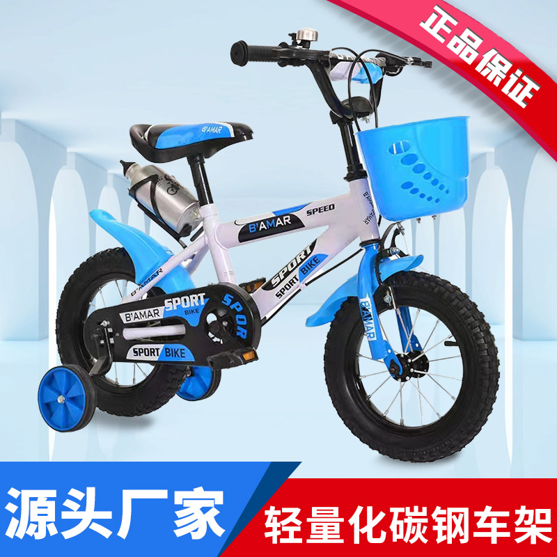 Customized Children's Bicycle Stroller 12-14-16-18-20-Inch Boy and Girl Baby Pedal Stroller with Rear Seat