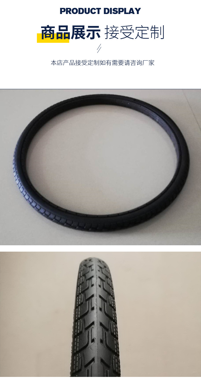 工厂直供pu发泡自行车轮胎双密度实心胎一体胎24*1.5厂家批发