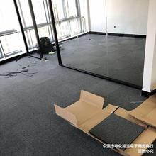 办公室地毯满铺商用写字楼方块拼接客厅卧室自粘灰色大面积地毯垫