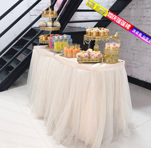 婚庆道具桌围签到台甜品台生日派对桌布围裙桌套布置蓬蓬纱桌裙