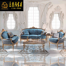 欧式新古典雕花沙发法式别墅客厅布艺123沙发组合大户型全屋家具