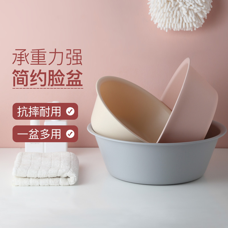 Thickened Basin Daily Necessities Department Store Household Multi-Functional Laundry Washbasin Large Plastic Basin Simple Washbasin Wholesale