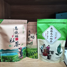 工厂定制恩施硒茶散装香茶毛尖红茶高山云雾绿茶基地直发可贴牌