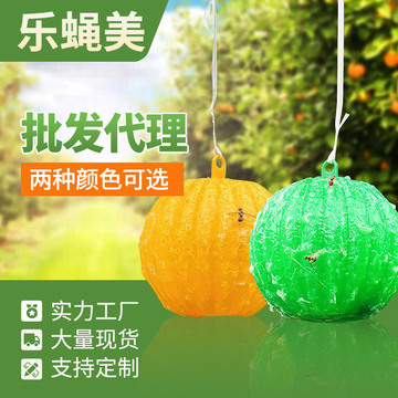 批发诱蝇球瓜果实蝇柑橘大果实蝇球针锋引诱剂粘虫黄板果园粘胶剂