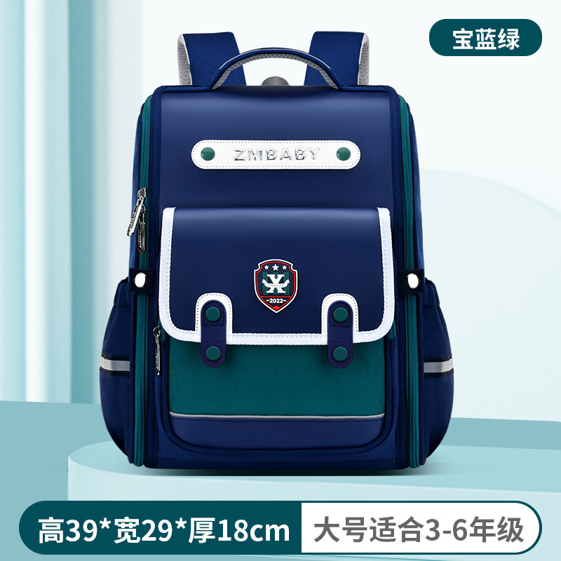 New Sesame Baby Primary School Schoolbag Grade 1-3-6 British Style Boys' Schoolbag Lightweight Girls Backpack