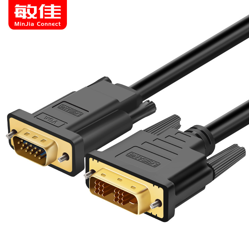 dvi转vga线24 1高清vda转换接头vja电脑台式主机显卡显示器连接线