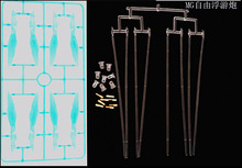 MG 1/100 强袭自由高达 浮游炮 特效件万代通用 高达浮游炮