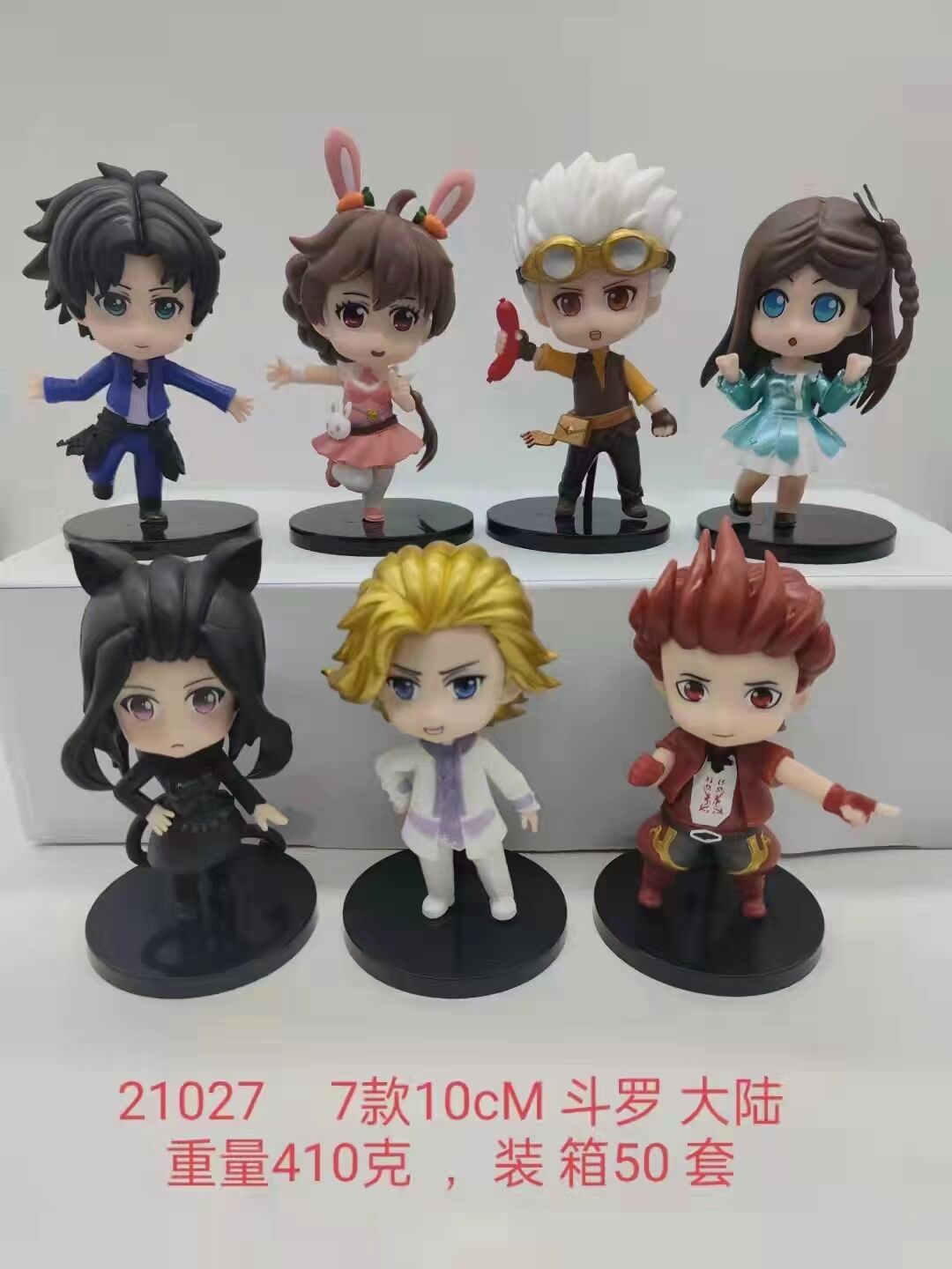 动漫批发 7款斗罗大陆唐三前世手办小舞史莱克七怪人物模型公仔