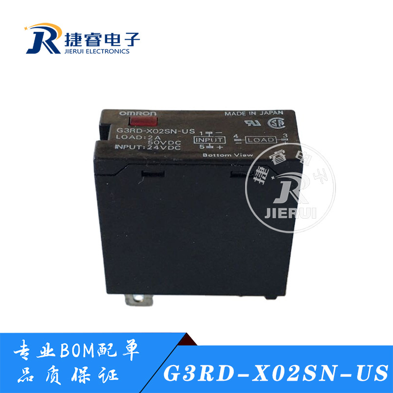 g3rd-x02sn-us 进口欧姆龙 24v 2a 24vdc 固态继电器 g3rd-x02sn