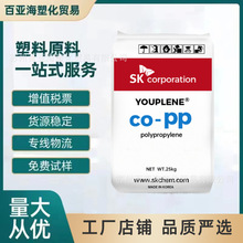 PP韩国SK BH3820高抗冲注塑小家电,溶质28 家用货品 小家电聚丙烯