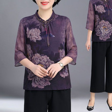 Z澤5妈妈夏季洋气套装中老年新中式国风上衣夏装奶奶遮肚小衫两件