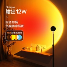 Sunset Lamp Rainbow Projector Night Light Led Desk Lamp Deco