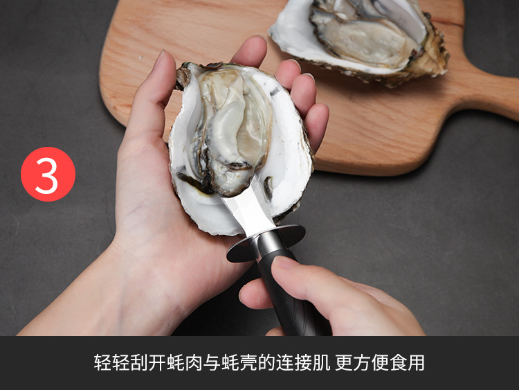 厂家直销开蚝刀牡蛎刀扇贝生蚝刀开海蛎子刀不锈钢撬刀厨房小工具
