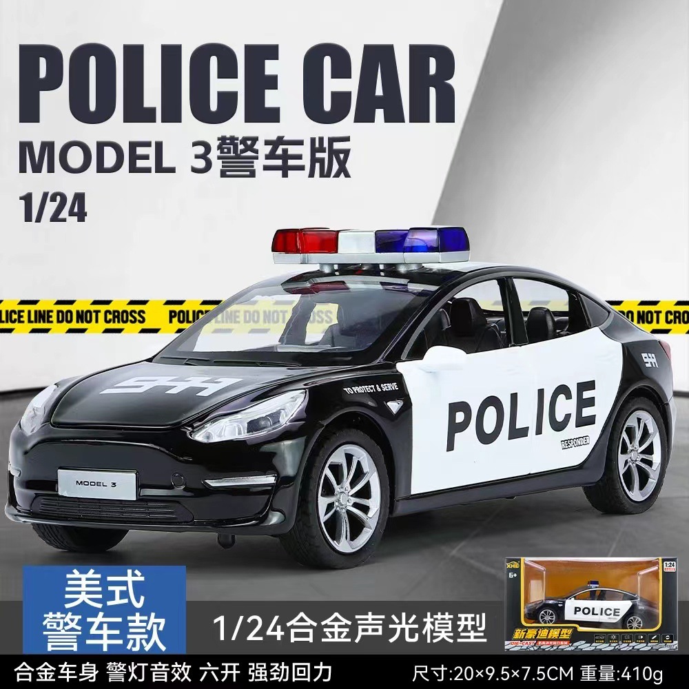 新豪迪1:24特斯拉model合金声光回力警车汽车模型男孩玩具礼物车